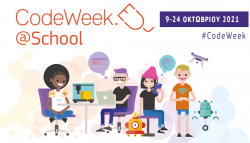 Ευρωπαϊκή Εβδομάδα Προγραμματισμού 9-24 Οκτωβρίου 2021